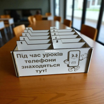 Органайзер для мобільних телефонів (10 комірок) 5023